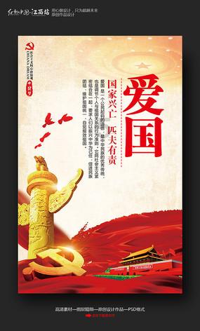 暗影之刃