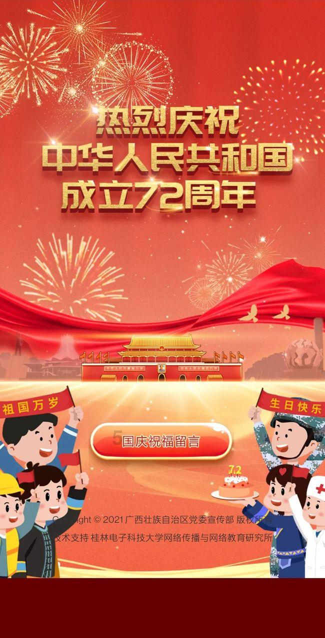 小萌妹的甜美装扮