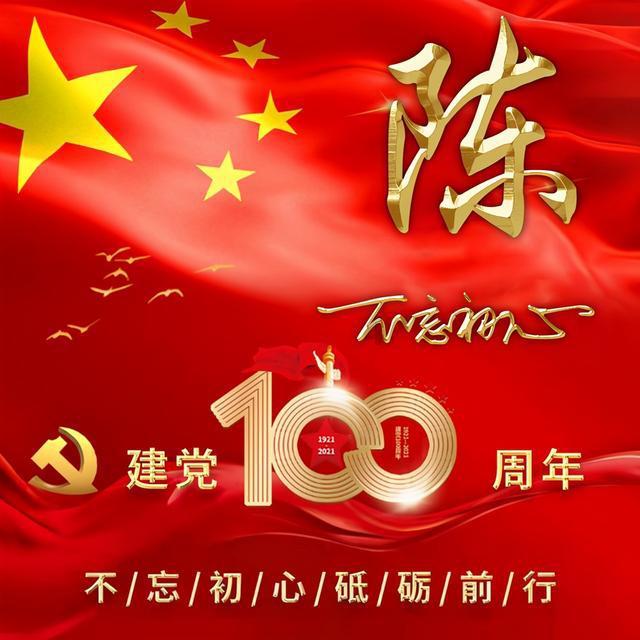 跳动的旋转球