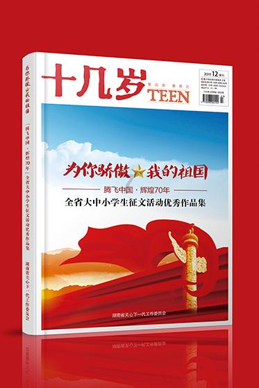 大豪宅逃脱8