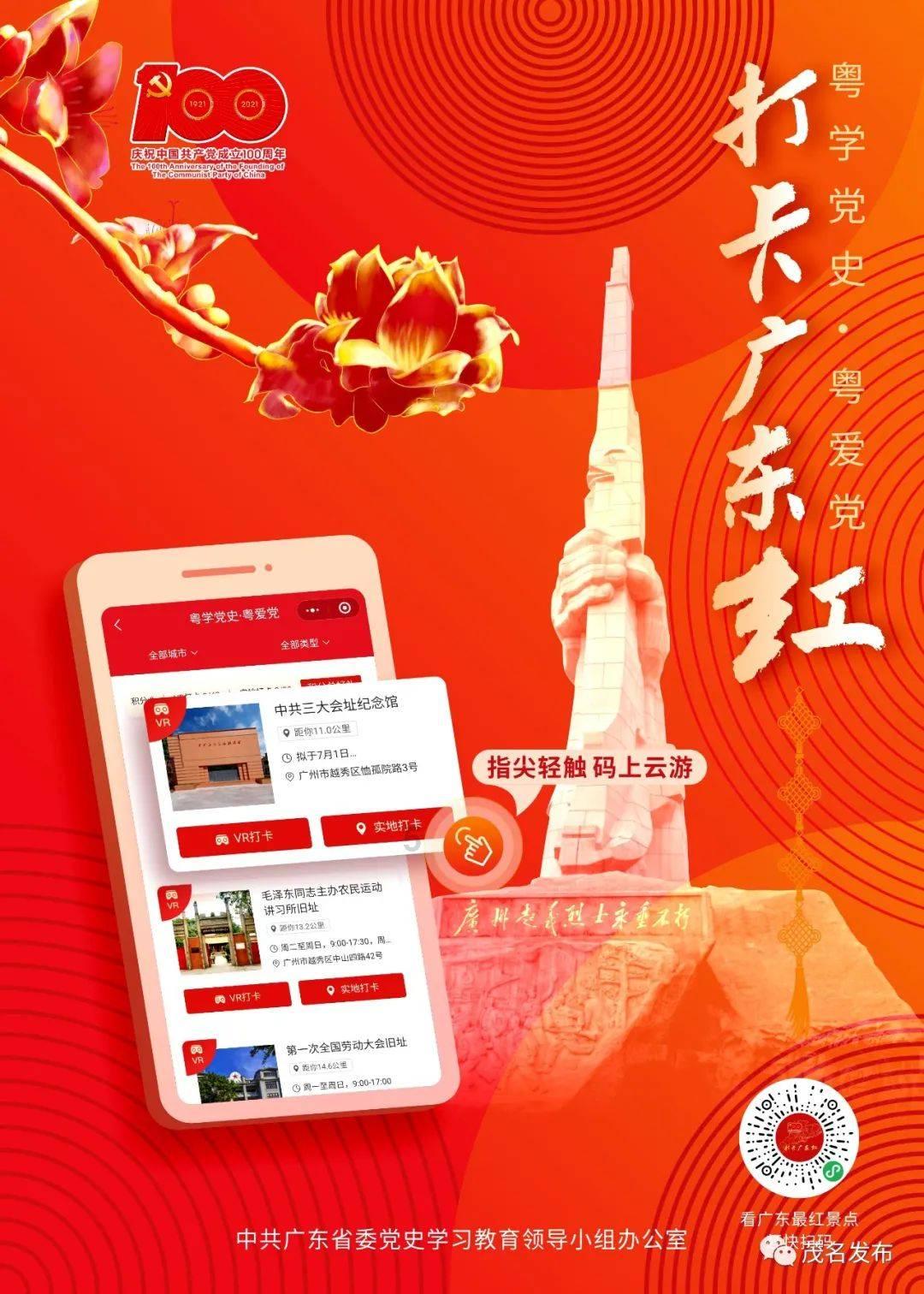 拯救者